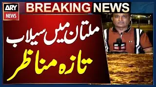 High-level flooding in Multan - Latest Updates