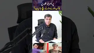 Children Found! Shocking Revelation in Case of Karachi Missing Siblings..
