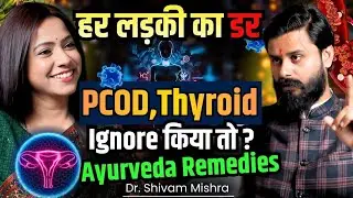 Yoga for PCOD, Thyroid, Constipation | Healthy Lifestyle by Dr. Shivam Misra
