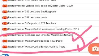 Master cadre New Recruitment Backlog 1493 posts and border area 899 Posts Portal open apply Online