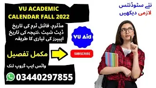 vu academic calender fall 2022 | vu academic calendar fall 2022 updated | vuaid