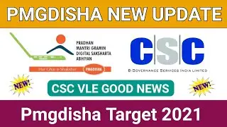 CSC Pmgdisha New Update 2021 | Pmgdisha News | Pmgdisha New Target 2021