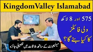 Discover the Future of Old Booking Files in Kingdom Valley Islamabad with MD Ghulam Murtaza