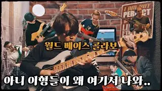 총 7명의 해외 