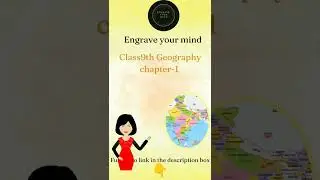 #class9geographychapter1||#mcqsseries||#class9||#youtubeshorts ||#trendingshorts ||#shortsfeed