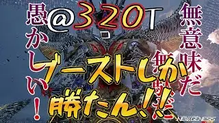 【#PSO2NGS】力のかぎり駆け抜けルーサー！あと64回(320個)!!!いけるとこまで!!! 他【Ship4】