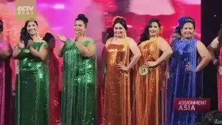 Assignment Asia: Plus size beauties in the Philippines