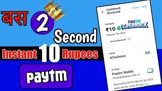 🤑New miss call loot today! Paytm offer today | Free paytm cash | Paytm new loot offer today#paytm₹10