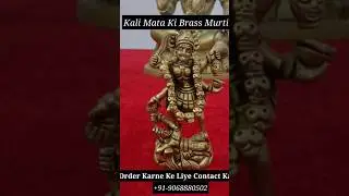 Kaali Maa Brass Statue At Home | Maa Kali Brass Idol | For Order Contact 9068880502 #short #shorts
