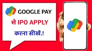 Google pay se ipo apply kaise kare!! how to apply ipo in Google pay!!