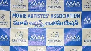 Movie Artist Association Press Meet LIVE | TFPC