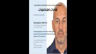 G. Steiris: The reception of Arabic philosophy and science by Byzantine scholars of the 15th century