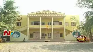 West Godavari Sitting MLA Ticket Fever in TDP Party | Off The Record | NTV
