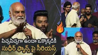 Raghavendra Rao Serious On Sudigali Sudheer Fans | Wanted Pandugod Pre Release Event | Manastars