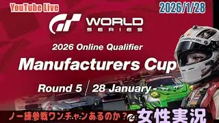 【グランツーリスモ7】女性実況デイリーC鈴鹿day3#243