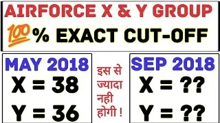 💯% Exact Cut-Off Airforce X and Y Sep Exam 2018 || इस से ज्यादा नही होगी Cut-Off || Rakesh Dhanda