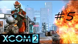 XCOM 2 - part 5 - into the officer's head [ legend ironman blind ]