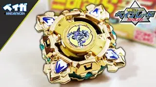 Análise DRACIEL S DOURADA especial de 7 ANOS do canal! - Beyblade
