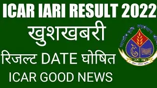 icar result 2022 | iari result 2022 | icar technician result 2022 | icar result | iari result