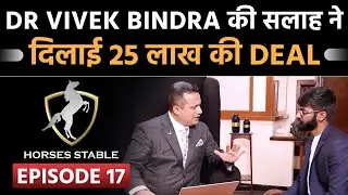 Ep : 17 | Searching Documents Made Easy | Horses Stable | Dr Vivek Bindra