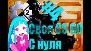 CSGO 2d Construct 2 Жизни и смерти | Экран смерти | #ИЗИГЕЙМ