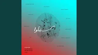 Kabau (Stephanie Merchak Remix)