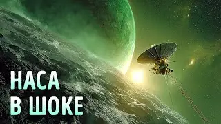 Что передал Вояджер-1 с края Солнечной системы
