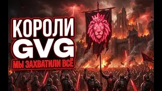 Открытие проходов №6 | G13  в прямом эфире l Fate War