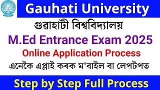 Gauhati University M.Ed Entrance exam 2025 | Guwahati University M.Ed admission 2025 |