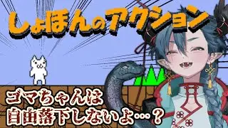 デビュー2日目で地獄を見るVTuber　【蛇ノ目じゃじゃまる】