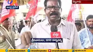 Construction Workers Protest | On Sand Shortage |  At Nellore