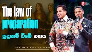 The law of preparation | සූදානම් වීමේ න්&zwj;යාය with Pastor Stefan De Alwis