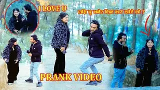 Nepali Prank attitude kina dakhya ko राम्रि छु भनेर मलाई न हेरि हिड्ने @tensonbrovlog7882