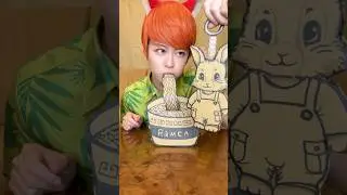 WHAT DO YOU NEED FOR CARDBOARD RAMEN！#asmr