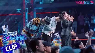 这就是街舞精神！四位队长battle接力送别ACKY | 这！就是街舞 第四季 Street Dance of China S4 | 优酷综艺 YOUKU SHOW