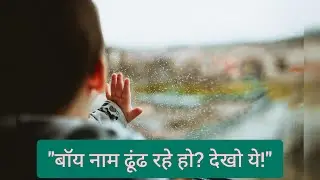 Names that will make your son special ✨👦. Auspicious and beautiful names for newborn sons 🌸