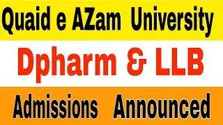 Quaid e AZam University Islamabad D pharmacy & LLB Admissions Open 2023|QAU Admissions Details 2023