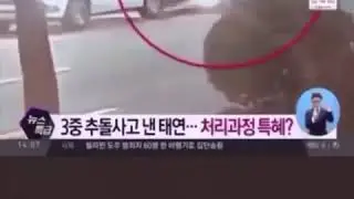 Jungkook's car crash...CCTV