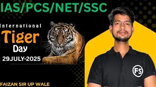 International Tiger day | NTCA | Project Tiger |  Madhav Tiger Reserve  | Faizan sir up wale