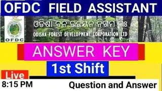 OFDC FIELD ASSISTANT GRADE 3 | 1ST SHIFT | QUESTION PAPER AND ANSWER | 28.Nov.2021 | OFDC EXAM