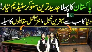 Pakistan&rsquo;s First Modern Snooker Stadium Unveiled | World&rsquo;s Best Table & International Tournaments