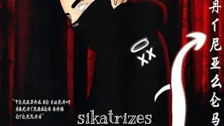 Sidoka - sikatrizes ( Letra/legendando )
