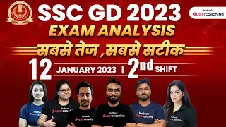 SSC GD Exam Analysis 2022-23| 12 January 2023 | Shift 2 | SSC GD Answer Key 2022 | SSC GD Cutoff