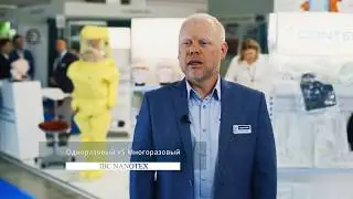 Коммерческий директор IBC Nanotex Булат Лотфуллин о выборе расходных материалов для чистых помещений