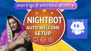 Nightbot Auto Message ON! | खुद से Welcome & Reply करेगा | Complete Setup Tutorial