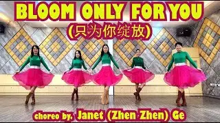 BLOOM ONLY FOR YOU (只为你绽放) choreo by. Janet (Zhen Zhen) Ge | Demo by. Fuchsia LD