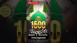 1500th milad#islamicshorts #trendingshorts #viralshorts