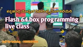 Flash 64 box programming live class / Best mobile repair training institute in Bangalore