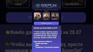#telegram #ton #airdrop #token #RockyRabbit #inside #Web3 #crypto #clicker #gamefi