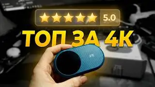 ZTE U10S Pro РОУТЕР ОПЫТ И  НЕДЕЛЯ ИСПОЛЬЗОВАНИЯ МОДЕМ ⚡️ 4G+ LTE Wi-Fi6  ⚡️ ЧЕСТНЫЙ ОБЗОР